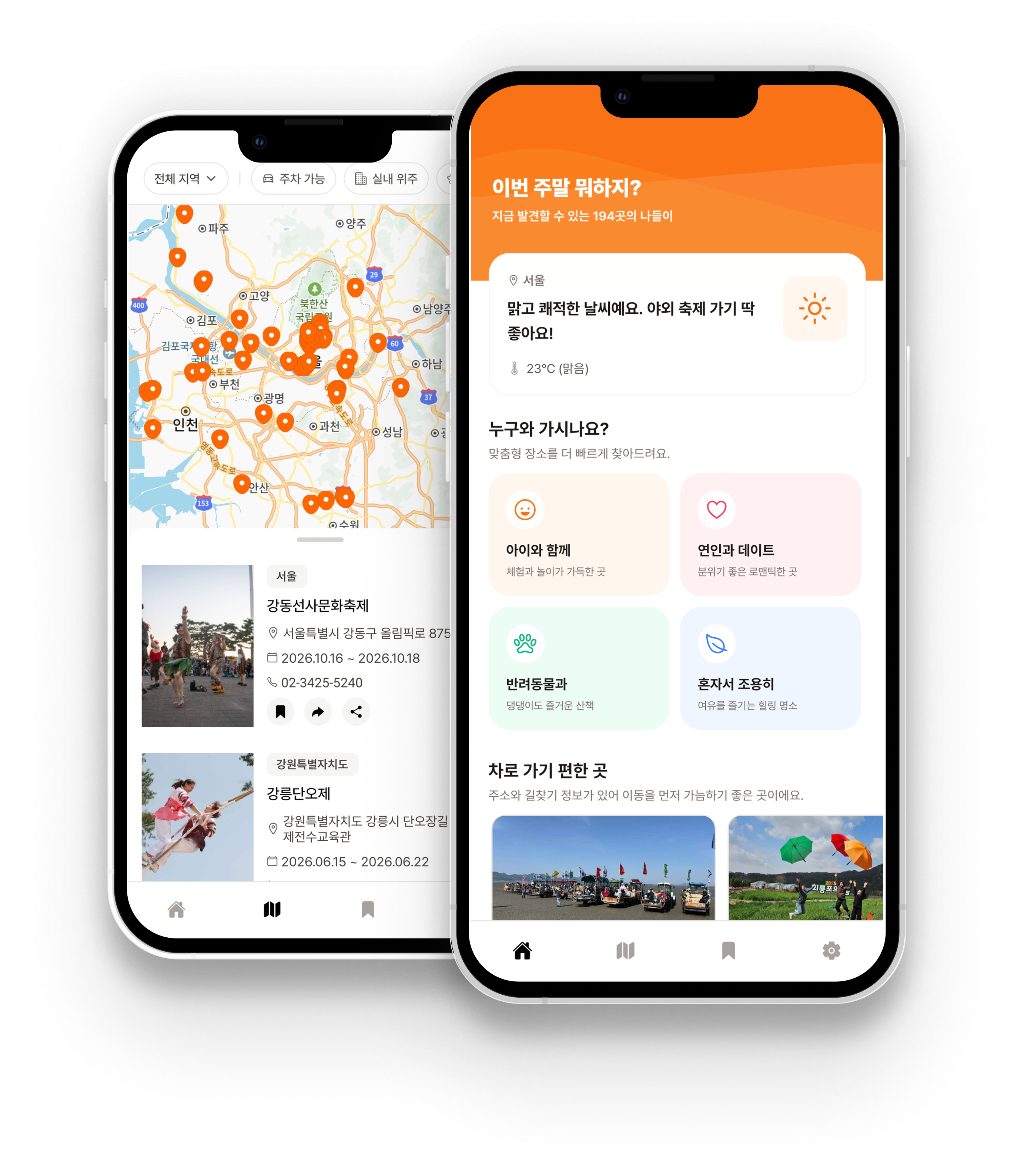 App Mockup